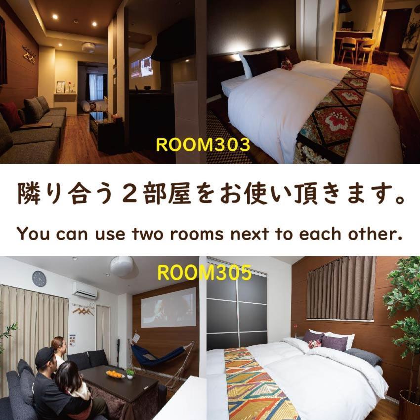Appartement ゲストルーム心音-金澤表参道- à Kanazawa Extérieur photo