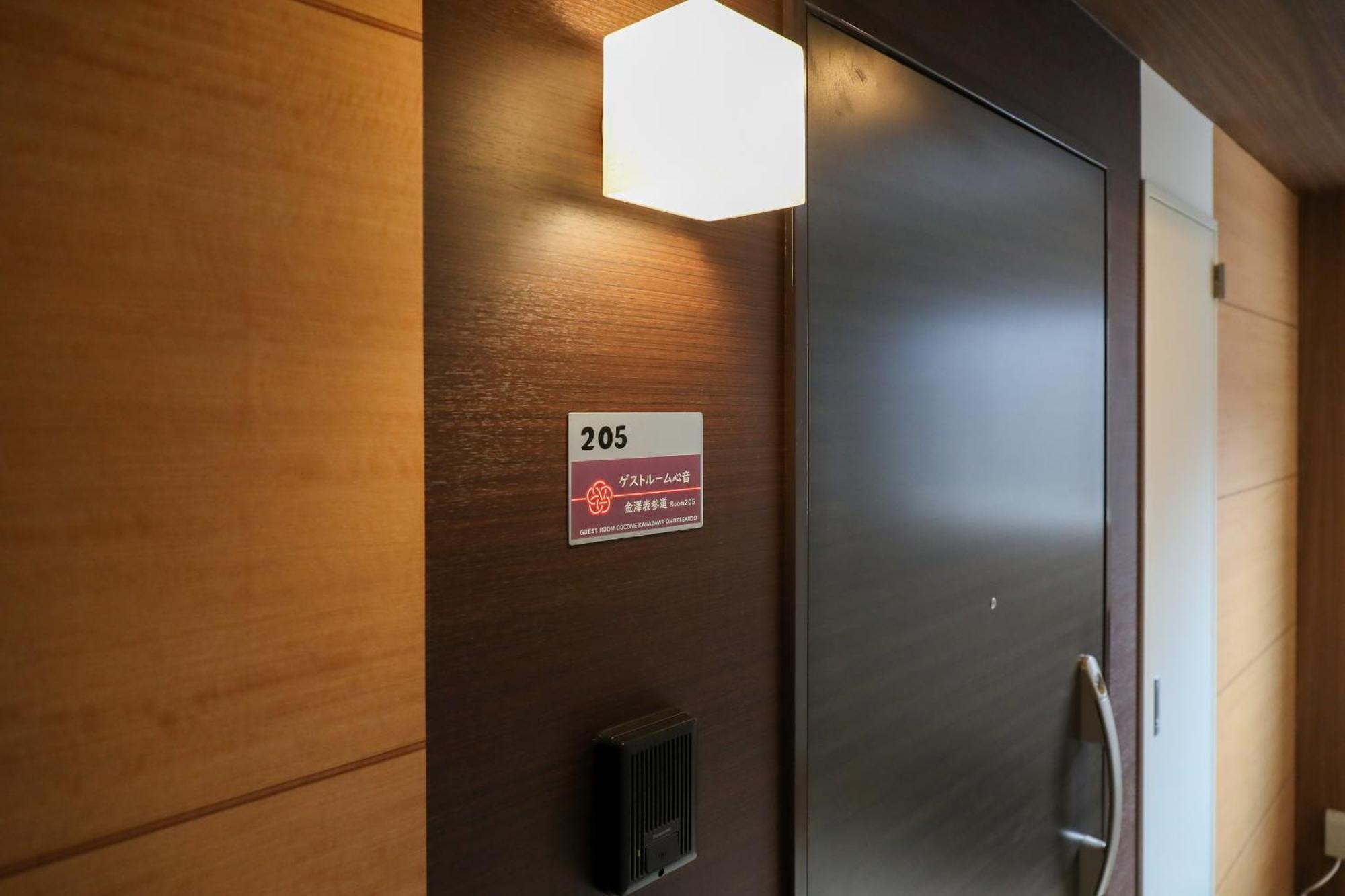 Appartement ゲストルーム心音-金澤表参道- à Kanazawa Extérieur photo